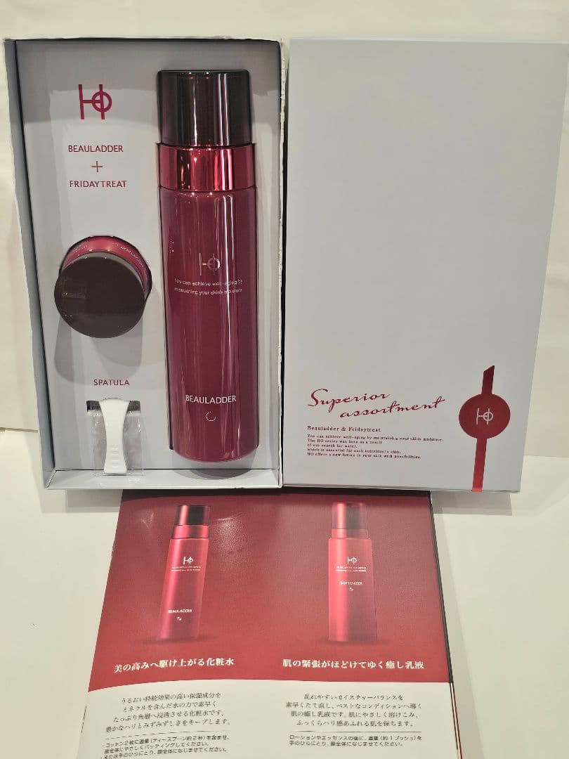 のん カシー化粧品 HO 化粧水150ml　2本組