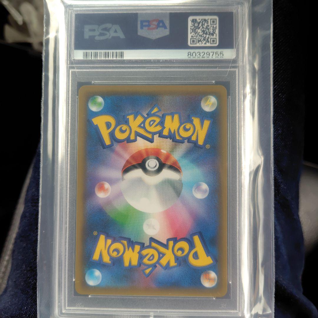 シロナ（エーフィVMAX＆セレナSR）PSA10セット