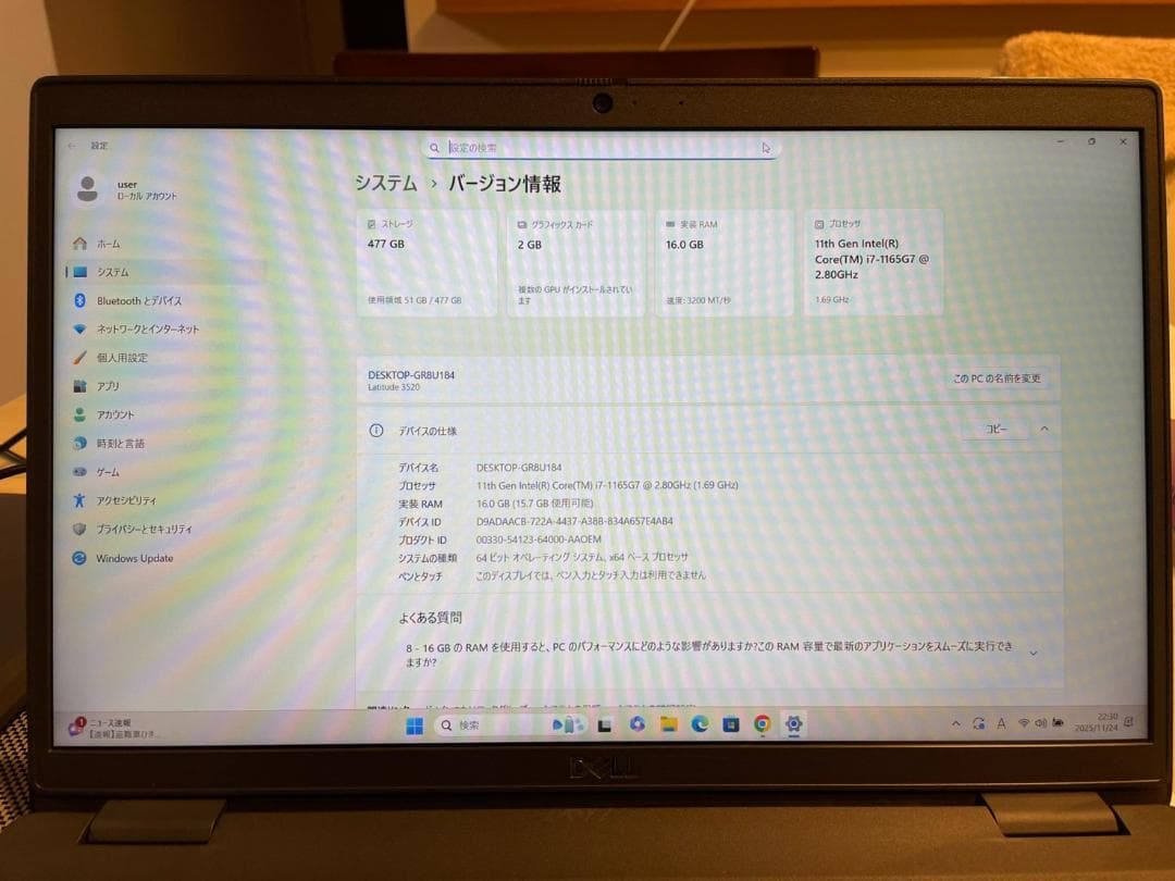 ★年末＆決算セール★ 第11世代Corei7 SSD512GB DELL QQ5