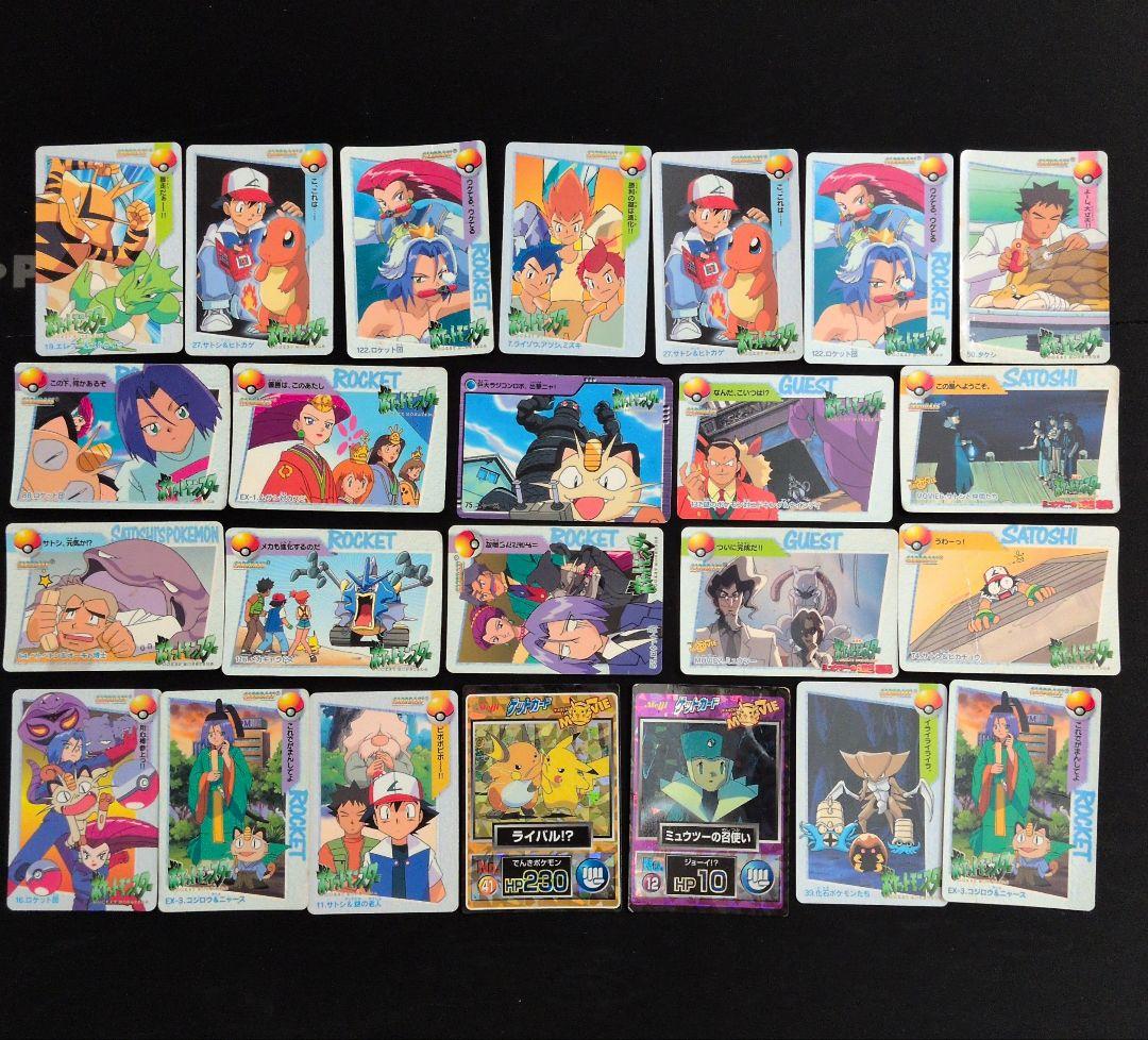 ポケモンカード アニメコレクション ゲットカード まとめ売り