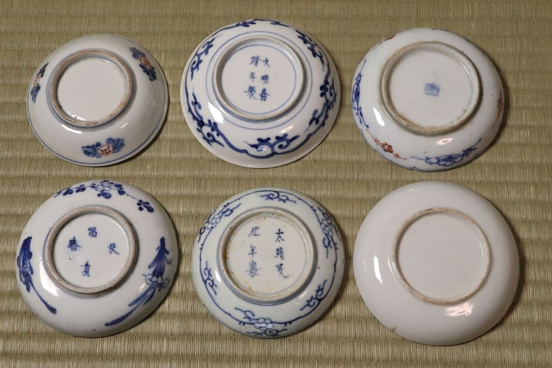 陶芸 古い伊万里焼 色絵小皿 六枚まとめ売り 冨貴長春 大明嘉靖 MA422
