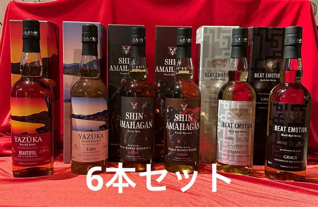 SHIN AMAHAGAN BEAT EMOTION YAZUKA 6本セット