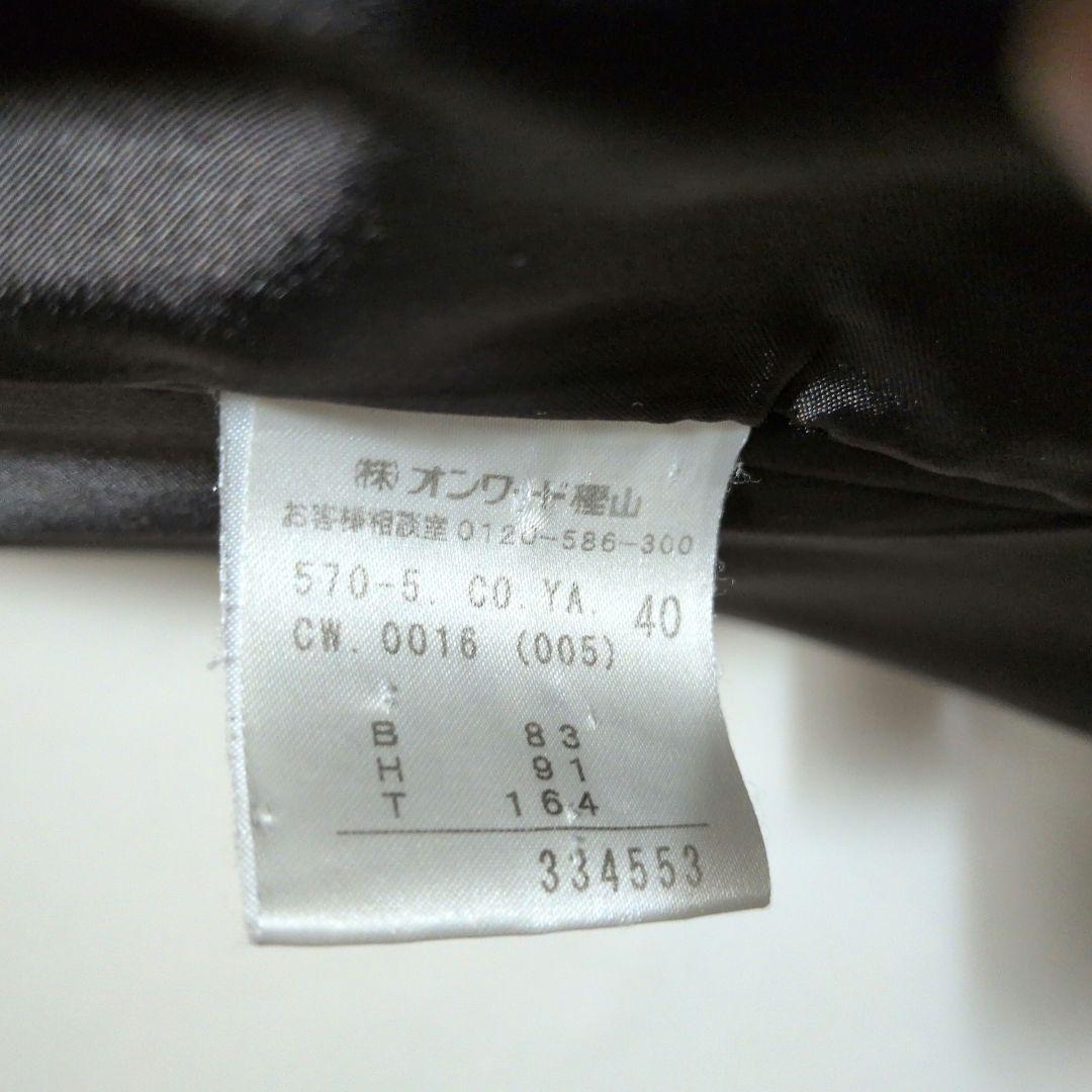 ジャンポールゴルチエ ダブルブレスト ロングコート ブラック