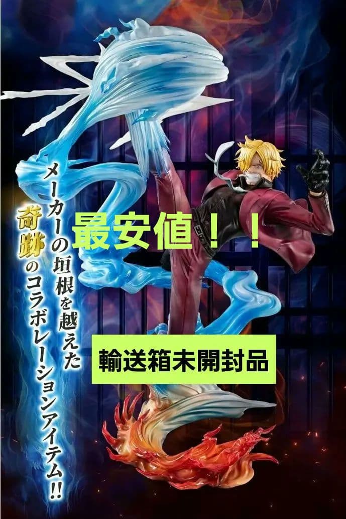 【輸送箱未開封】ワンピース POP K×MAXIMUM サンジ 新品未開封