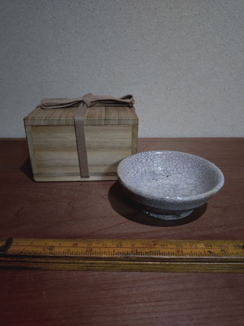 李朝 雨漏り 井戸手 盃