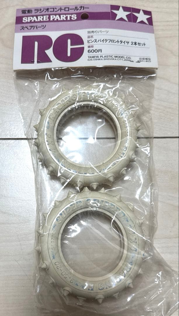 タミヤ　希少　当時物ラジコンタイヤセット