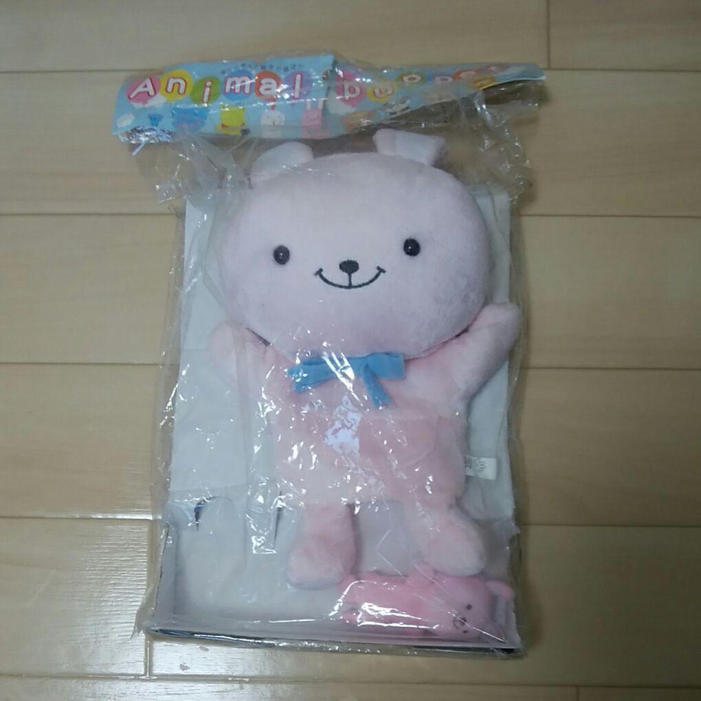 【宝物】アニマルパペット ウサギ