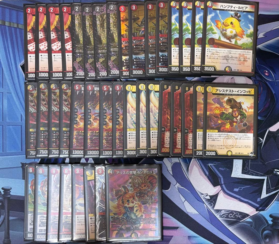 ミ*ツ様 デイガファイアーバード デッキ