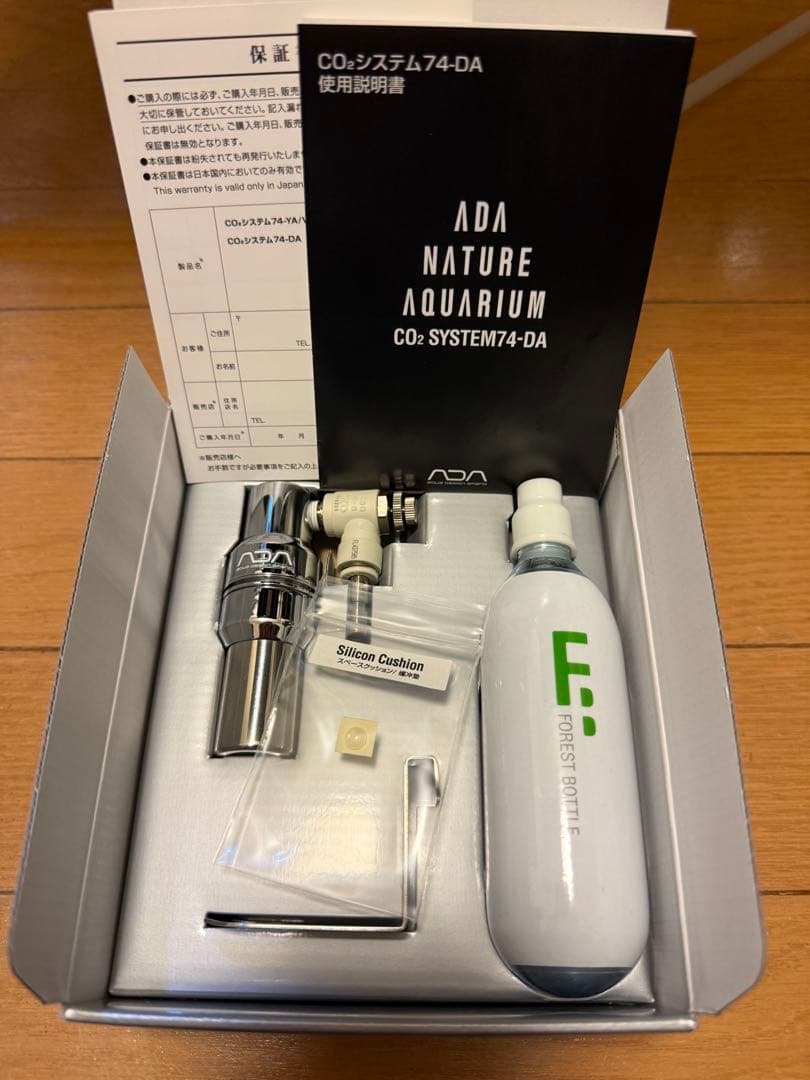 水草育成 ADA CO2system 74-DA