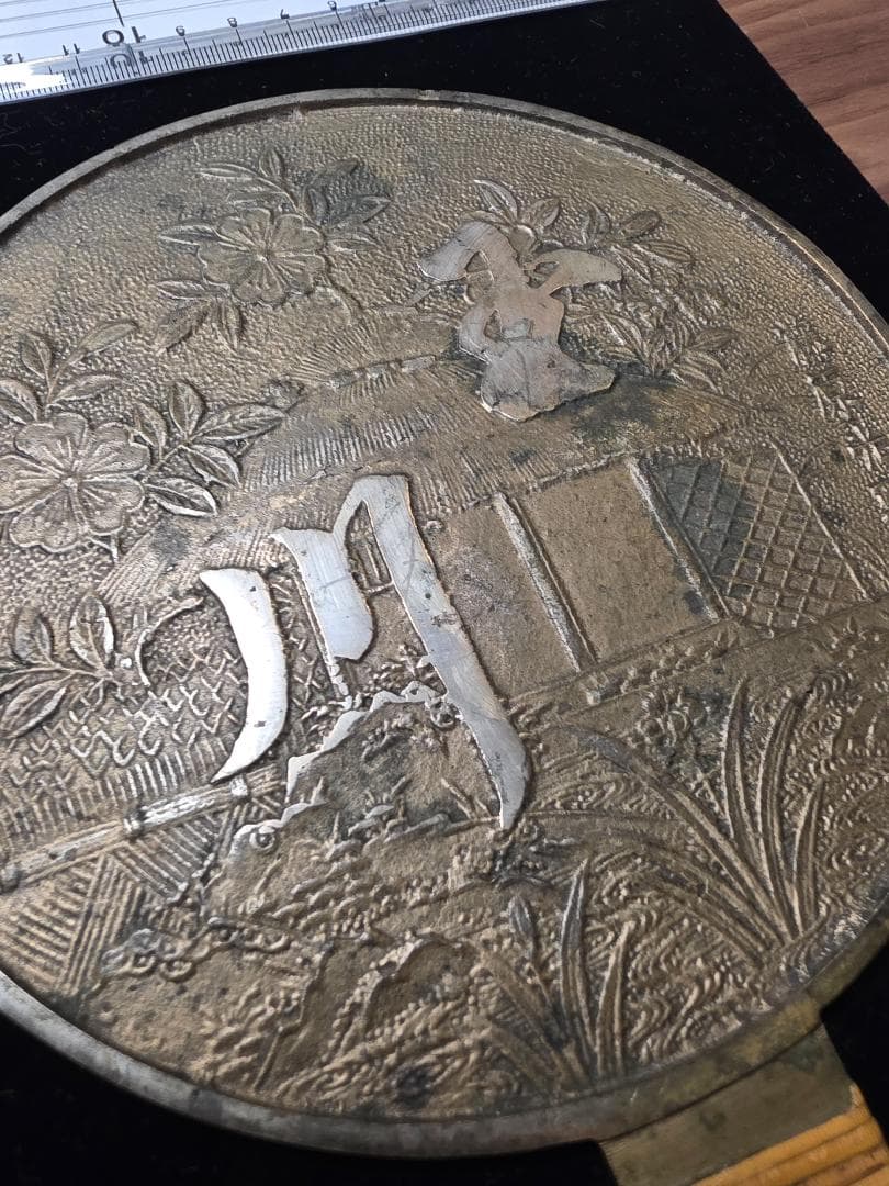 和鏡 在銘 藤原光政 桜 古鏡 銅鏡 古美術 古道具 江戸時代 時代物 和骨董