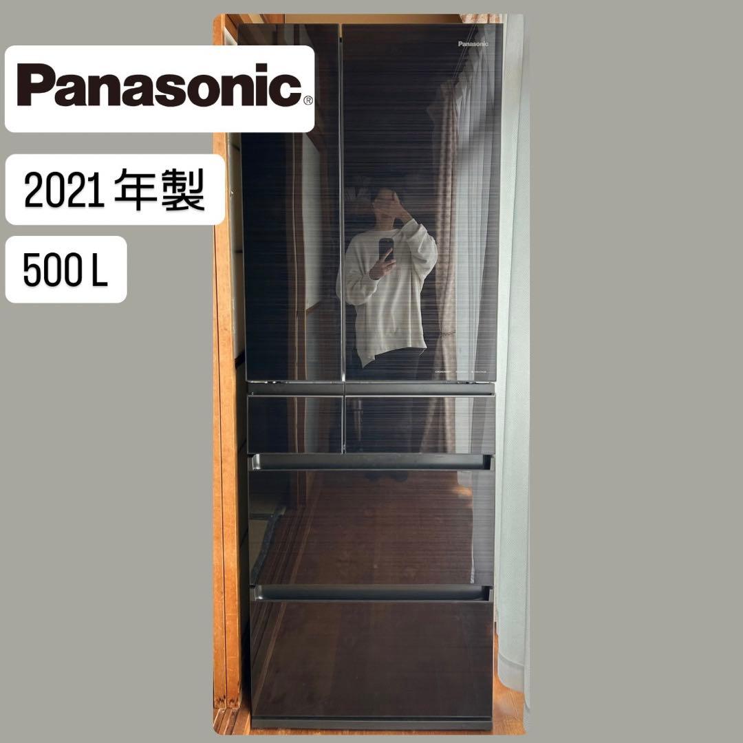 値下げ交渉可！！【2021年製】NR-F507HPX-T BROWN 500L