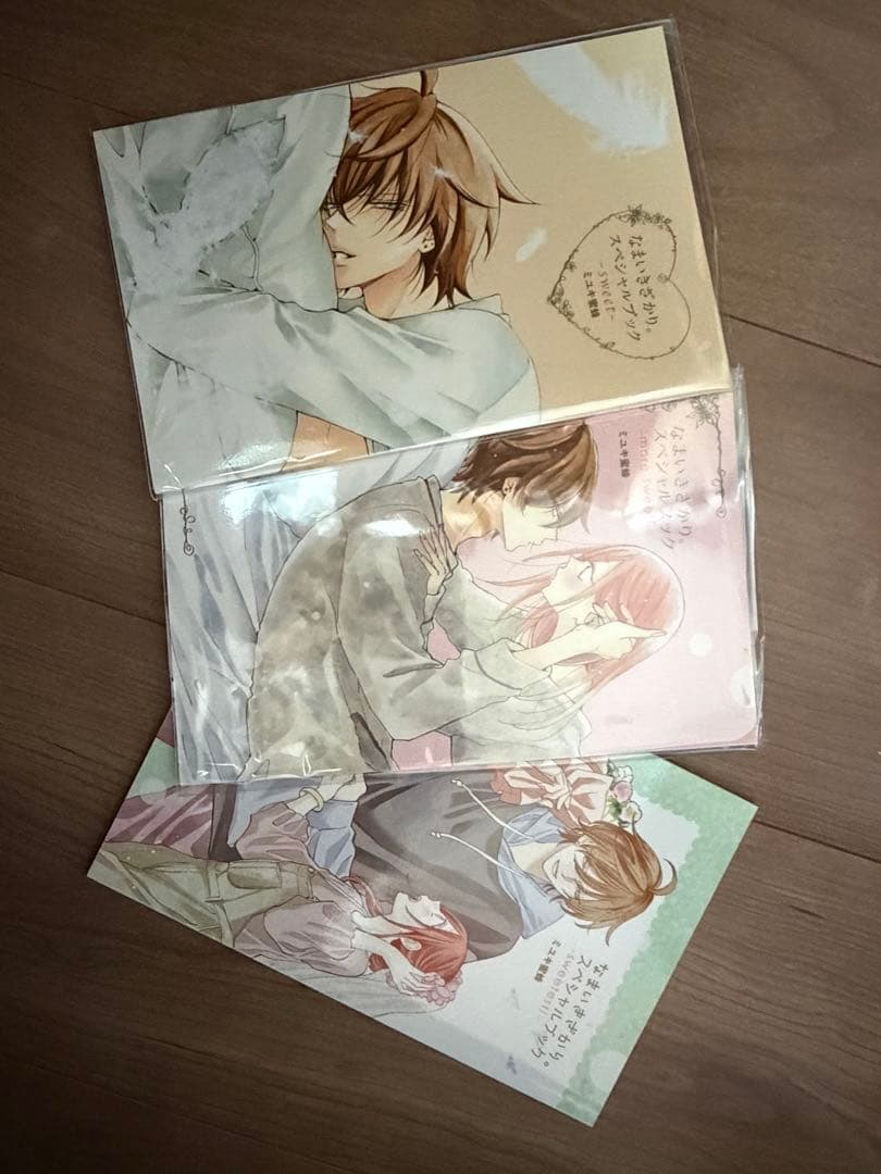 なまいきざかり。