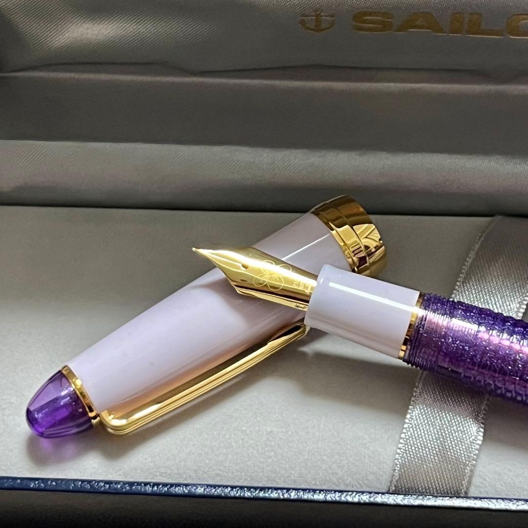 二郎【新品未使用・限定品】セーラー万年筆　紫苑　細字　F 21金