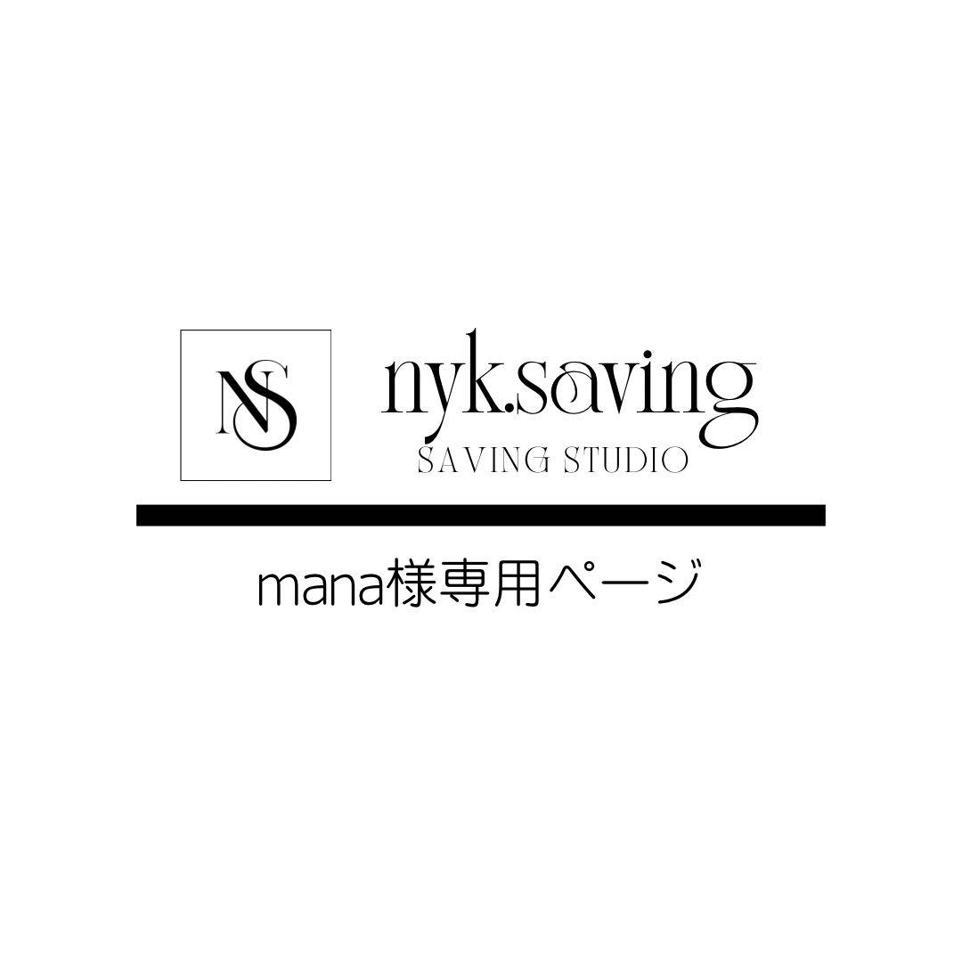 manaページ