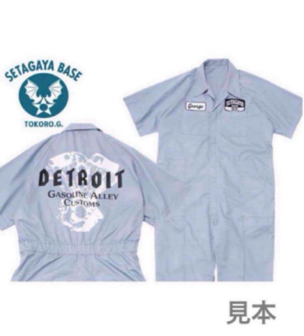 所さんの世田谷ベース　限定D.G.A.C.半袖ツナギ L/ 前掛け