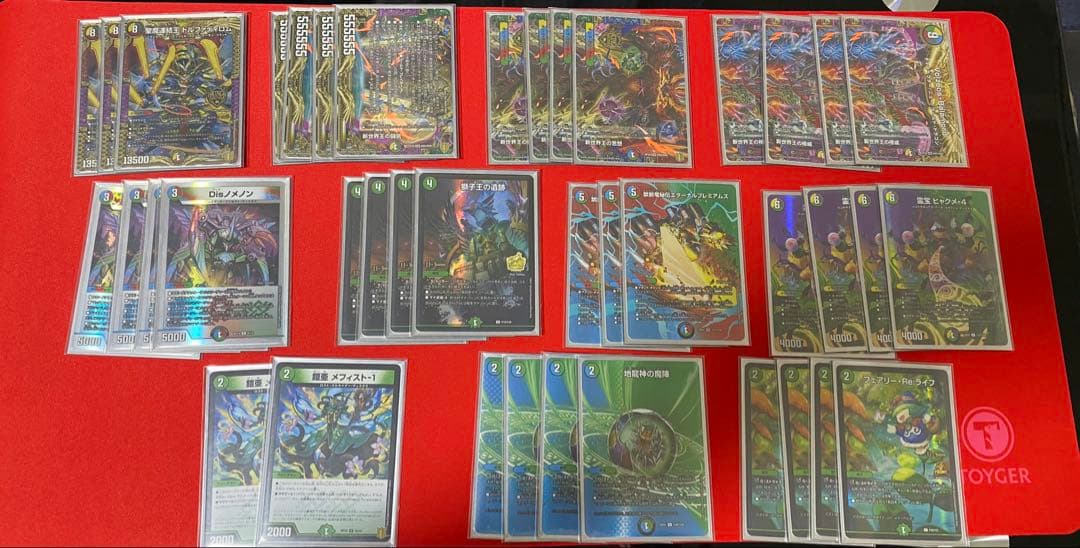 デュエルマスターズ　デュエマ　引退品