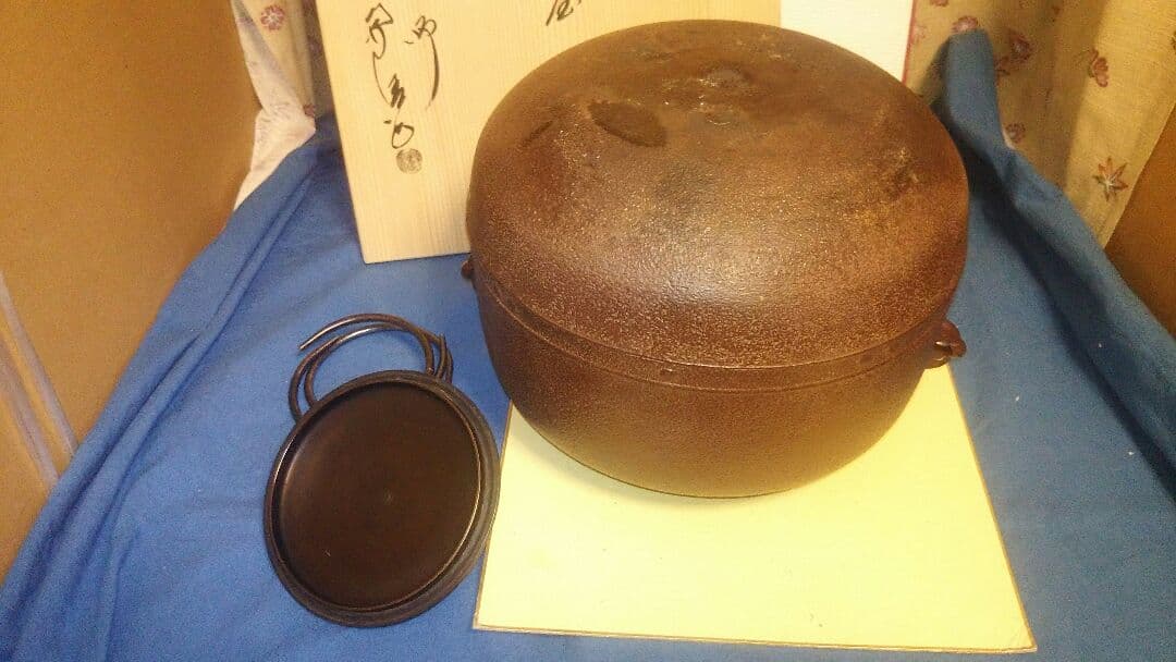 茶釜、万代屋、佐藤浄清作