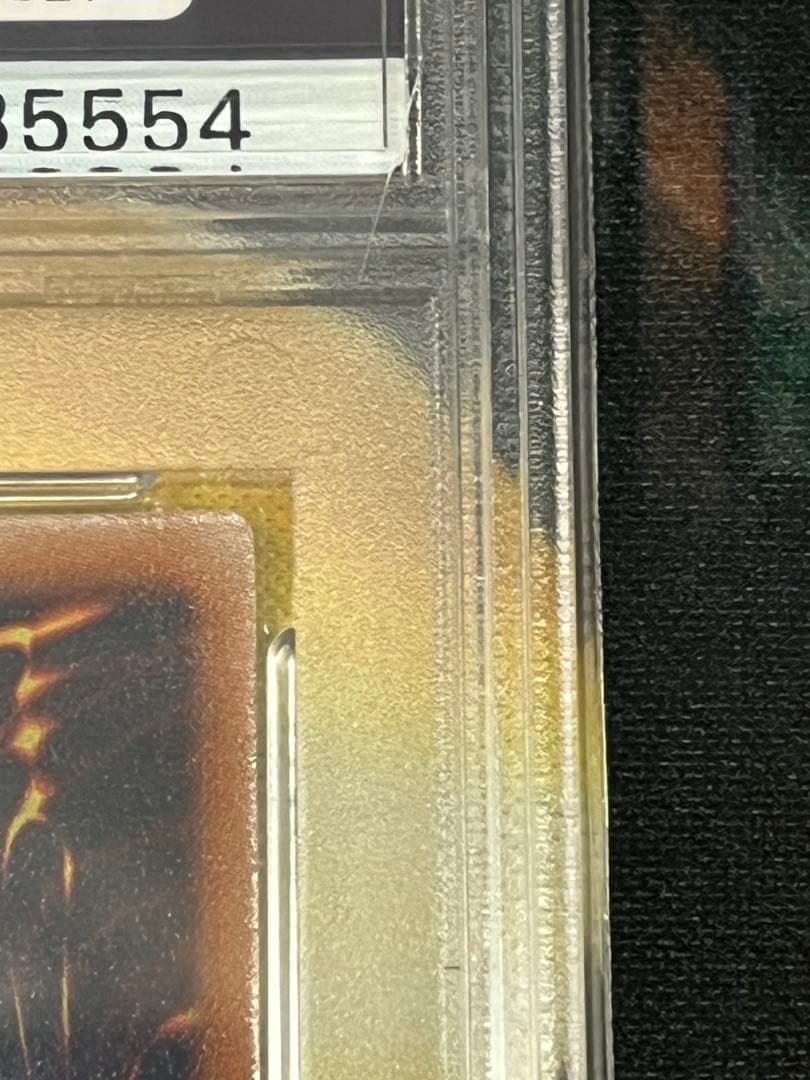 PSA10 スターダスト・ドラゴン レリーフ TDGS-JP040