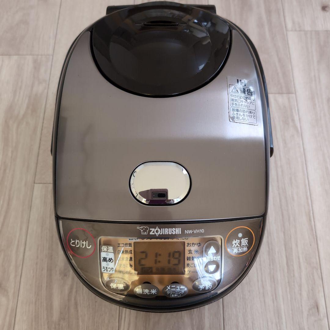 象印 NW-VH10 炊飯器