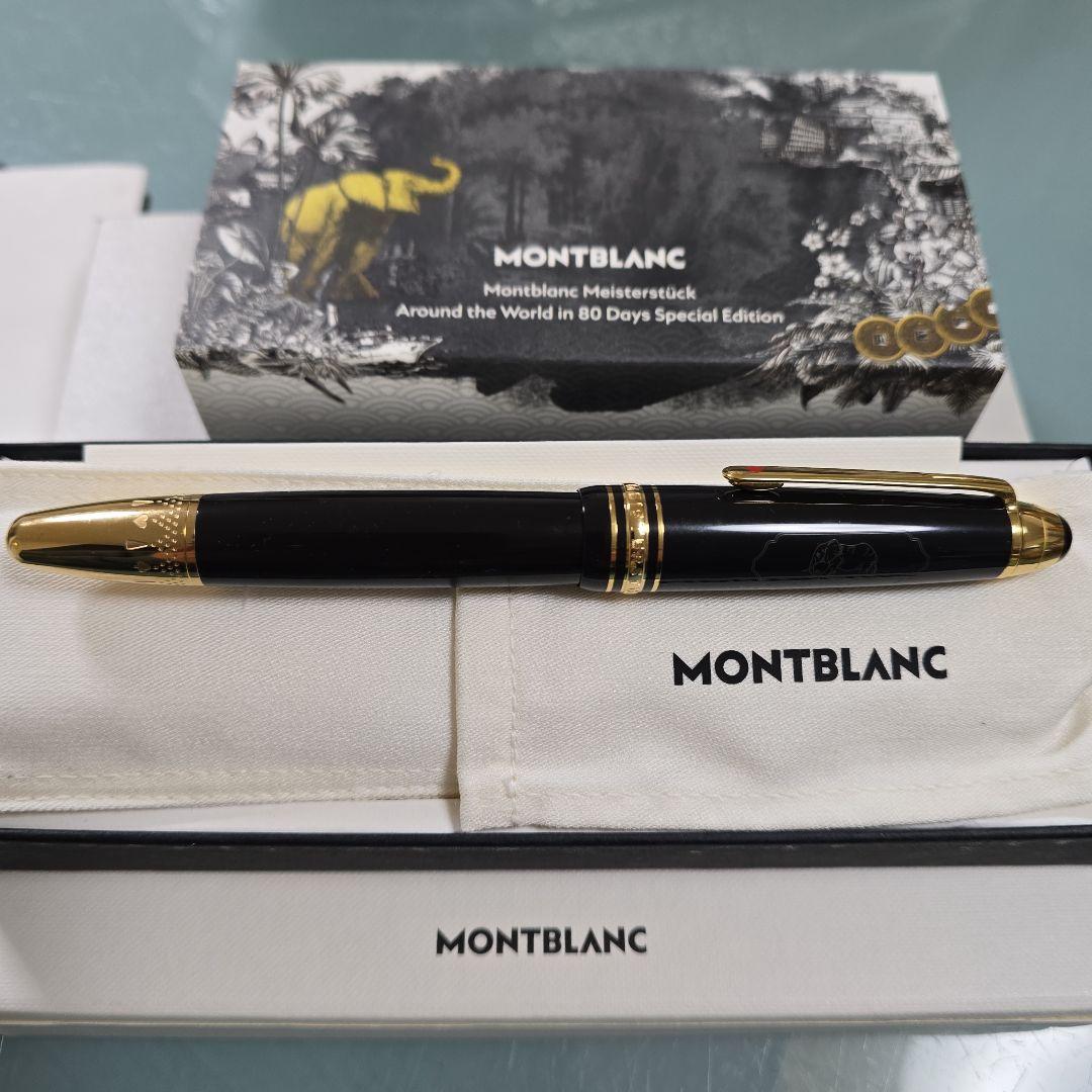 MONTBLANC Meisterstück ボールペン 特別版