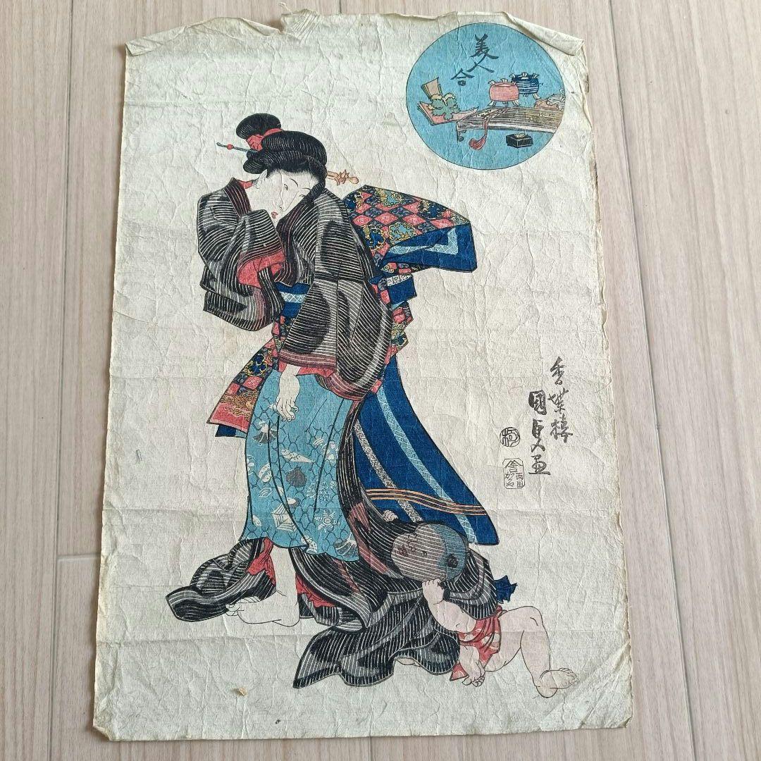 浮世絵美人画　7枚セット　木版画