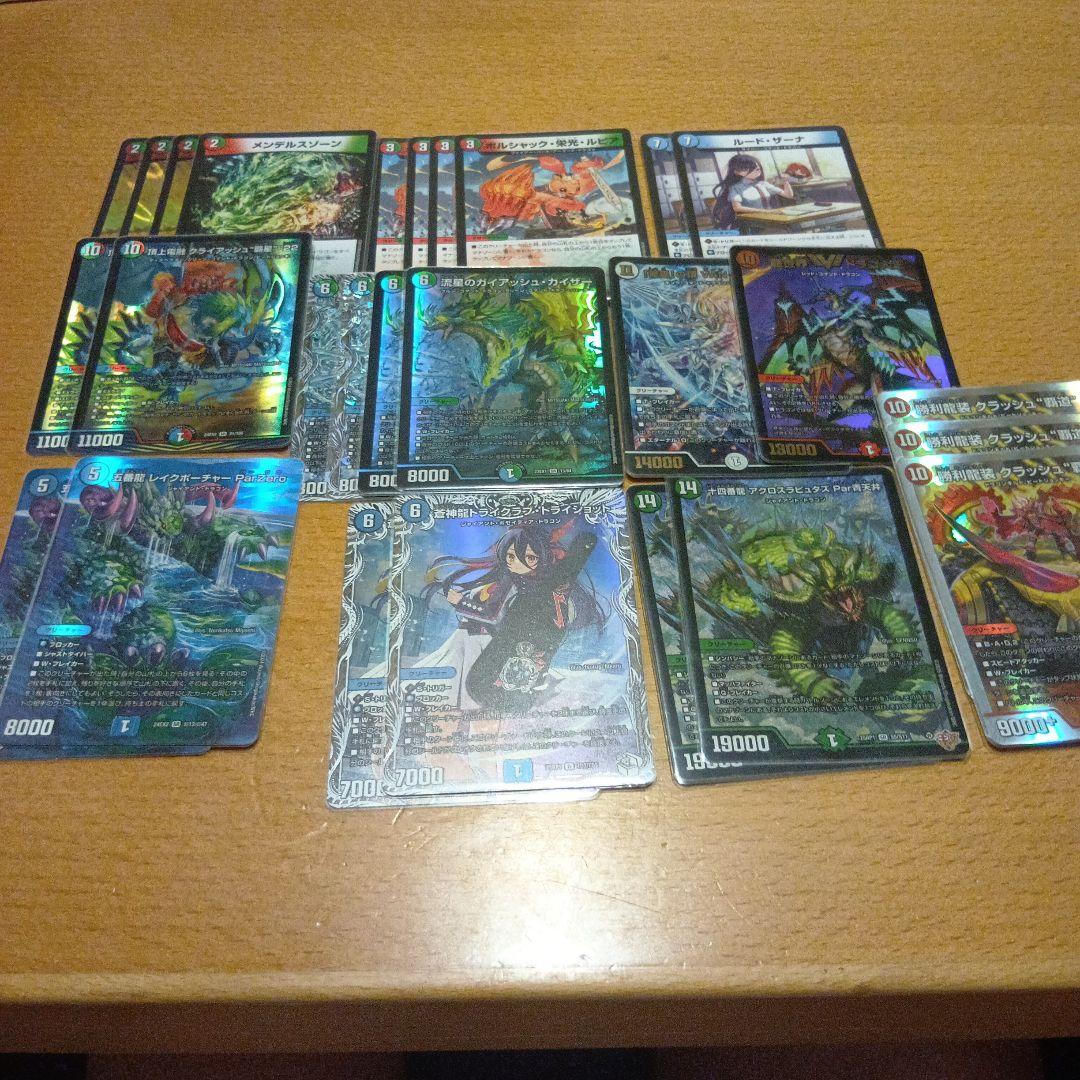 ガイアッシュ覇道　デッキパーツ