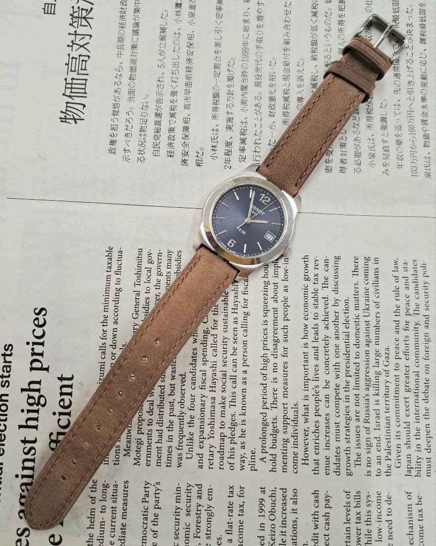 TISSOT PR50 腕時計