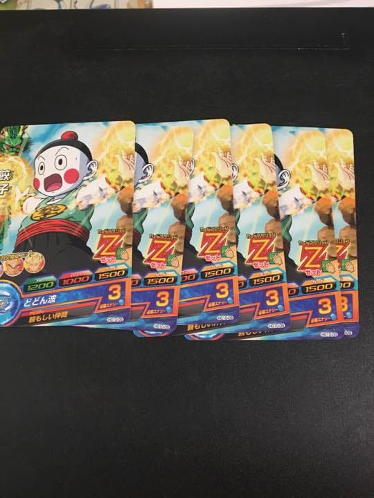 ドラゴンボールヒーローズ チャオズ 餃子