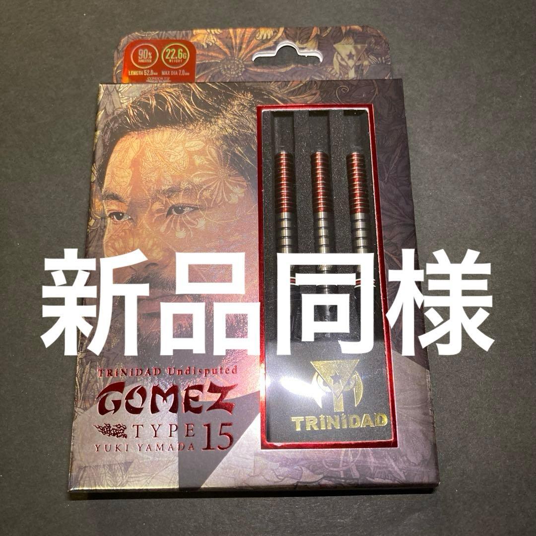 新品同様　定価14800　トリニダード　ゴメス15 山田勇樹モデル 2BA