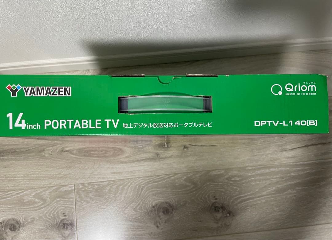 YAMAZEN 14インチ ポータブルテレビ DPTV-L-140(B)