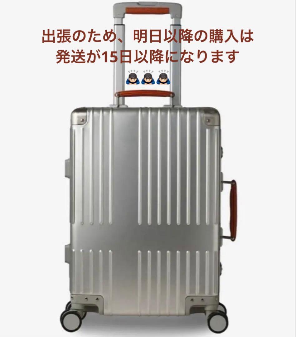 【新型】イノベーター　アルミ　キャリーケース　スーツケース　INV1811