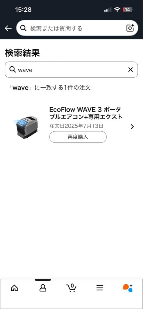 EcoFlow WAVE 3 バッテリーパック / 窓シート付属