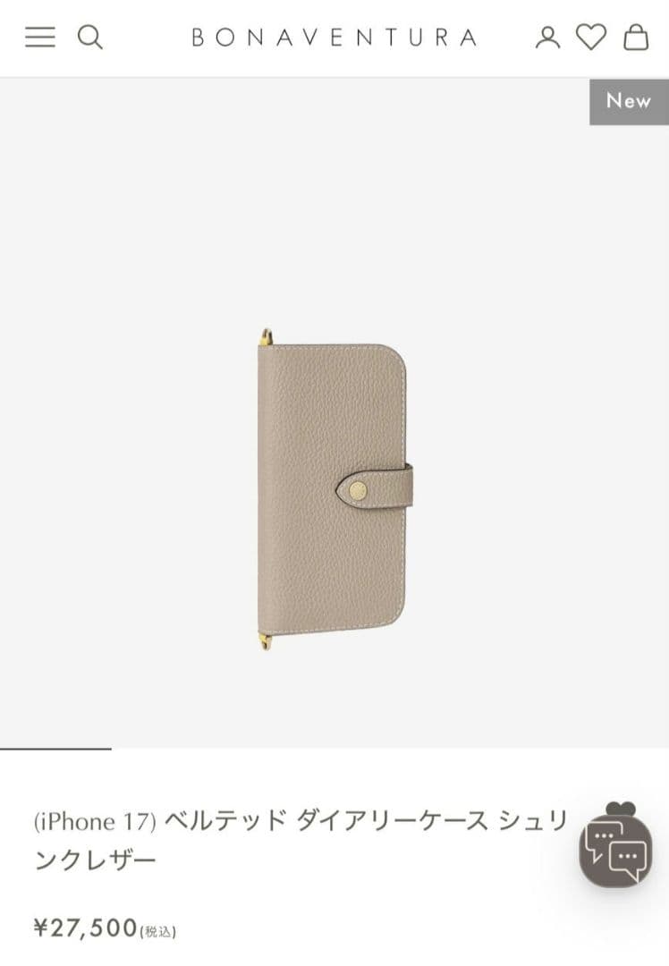 【新品未使用】iPhone17 ボナベンチュラ 手帳型ケース