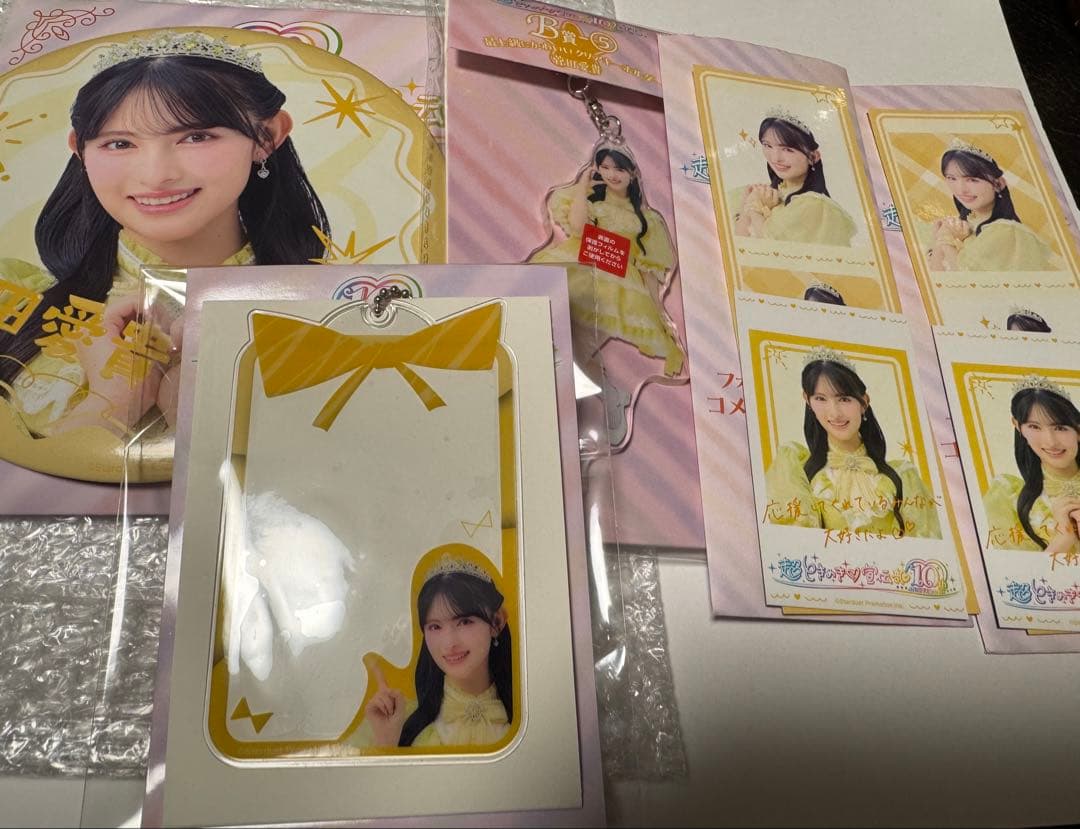 超ときめき♡宣伝部　10th くじ　　　菅田愛貴セット