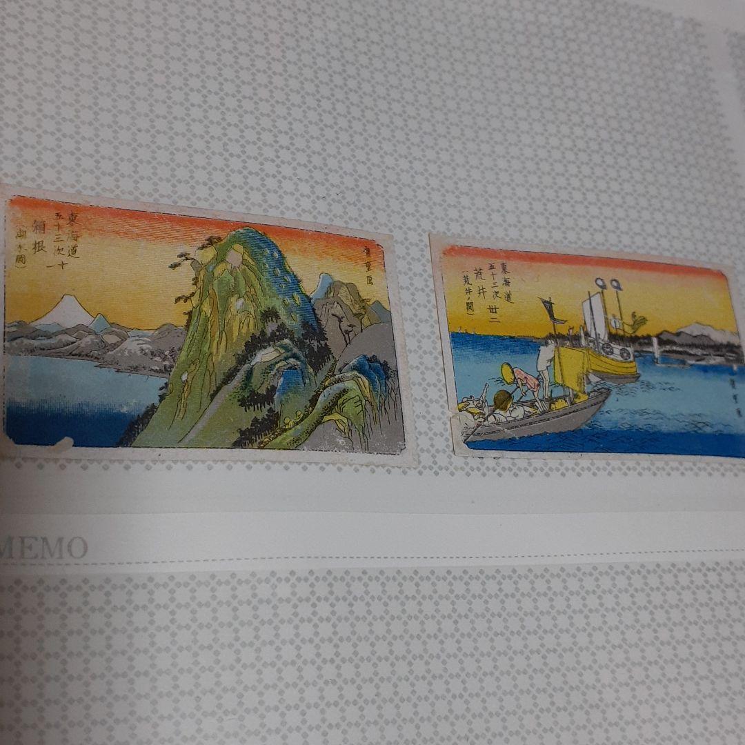 珍品　東海道53次　マッチラベル　53点纏めて