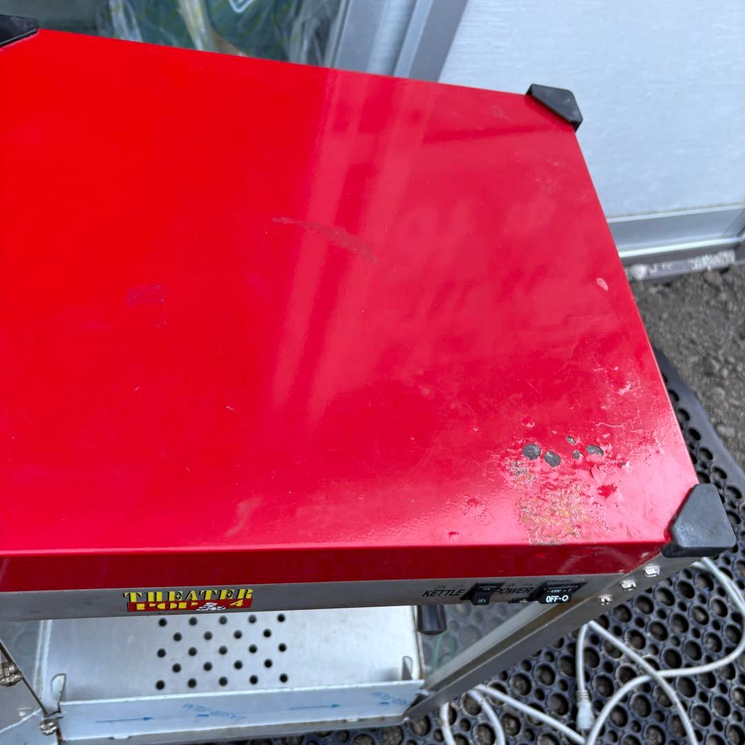 THEATER POP 4 ポップコーン機　TP-4 ライオン　イベント 菓子