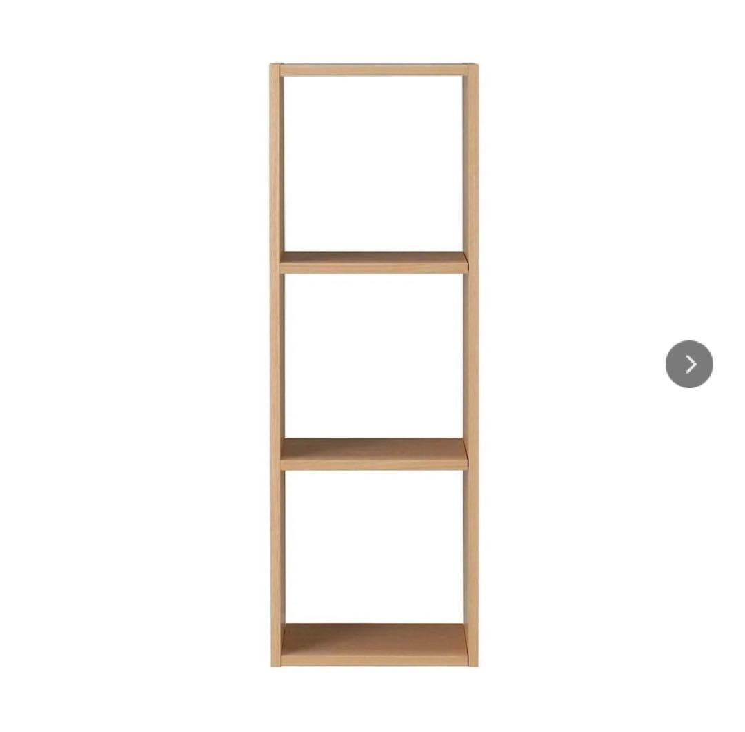 【ionutさん専用】無印良品 スタッキングシェルフ・3段