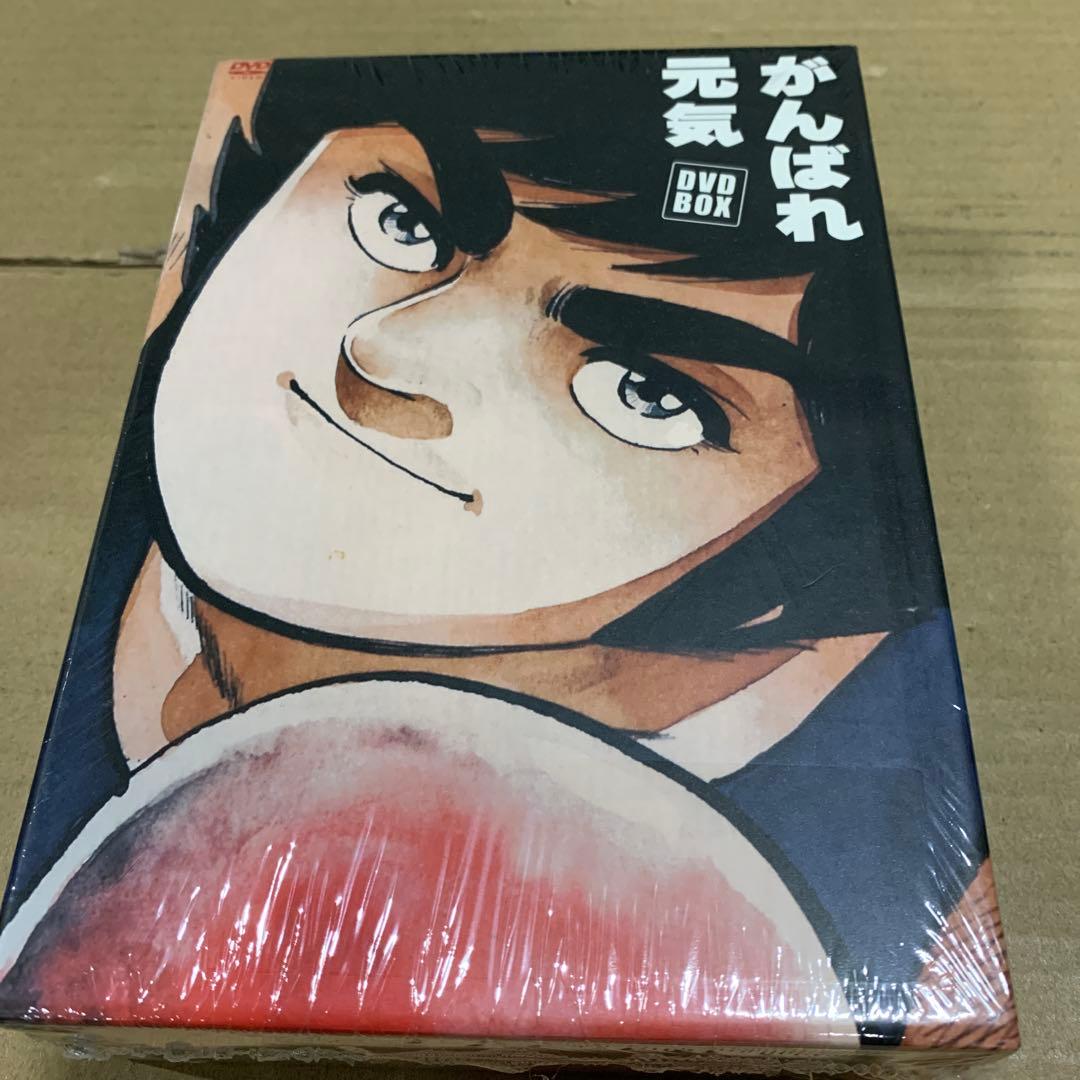 がんばれ元気　 DVD BOX