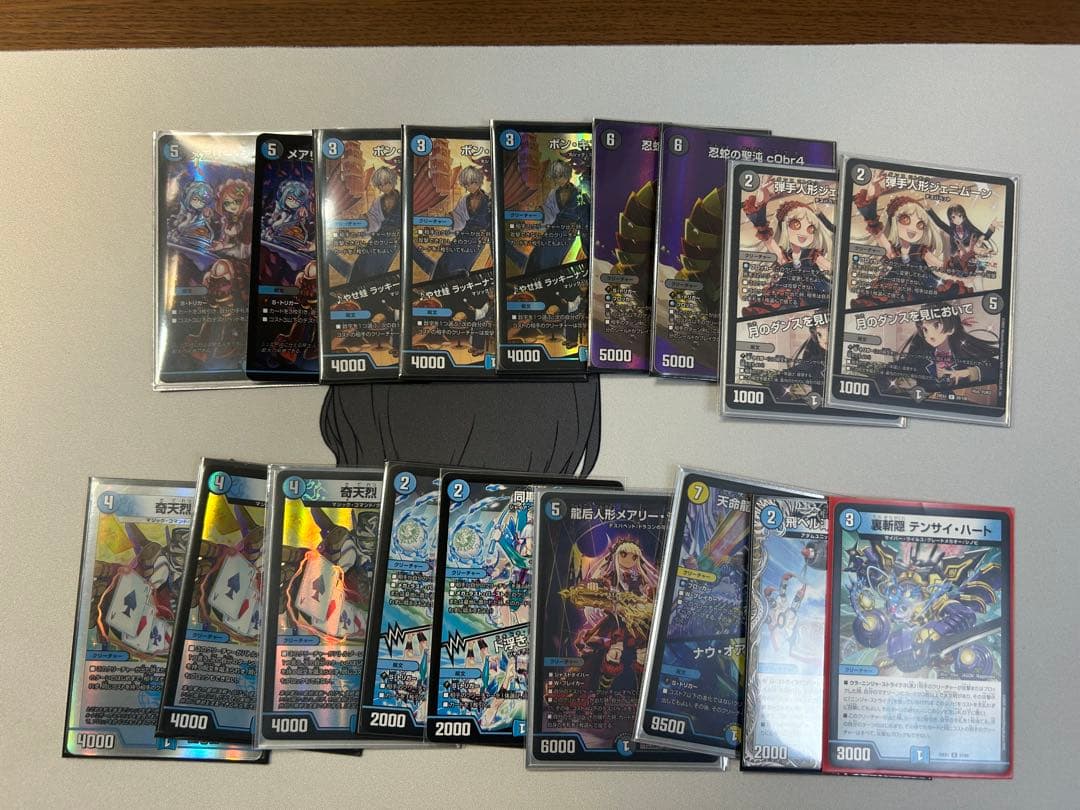 デュエマ 青黒コンプレックス デスパペット 追加パーツ付き