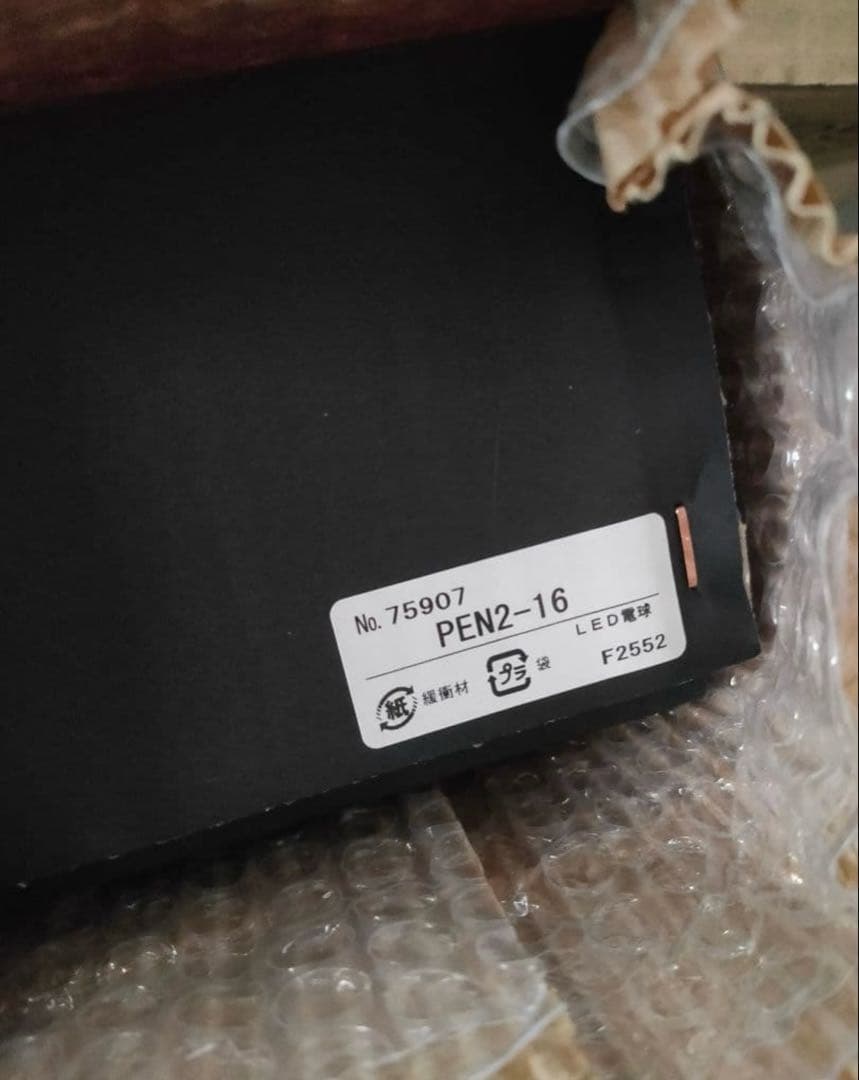 【専用】正規品イサムノグチ akari 35N+PEN2-16