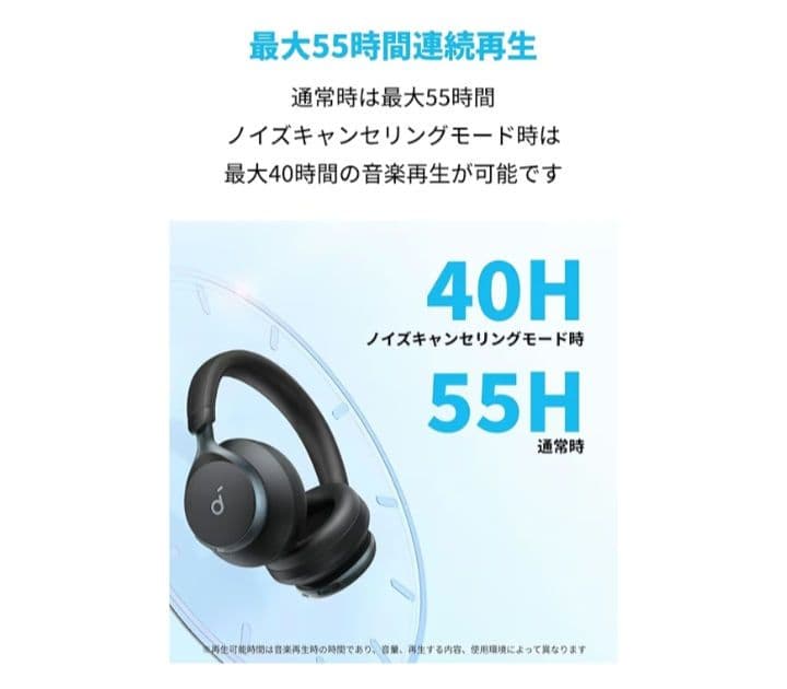 soundcore Space One ワイヤレスヘッドホン