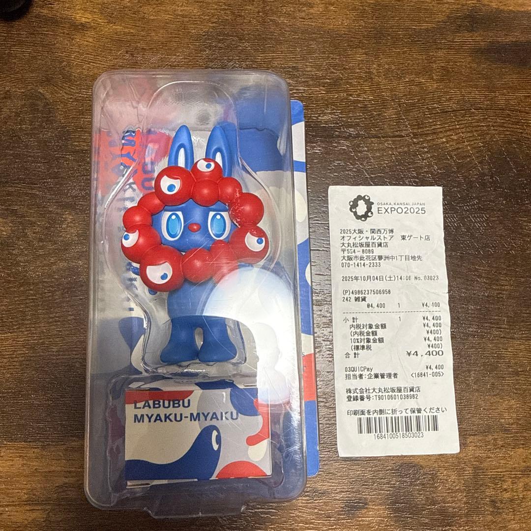 ラブブ　ミャクミャク LABUBU MYAKU-MYAKU