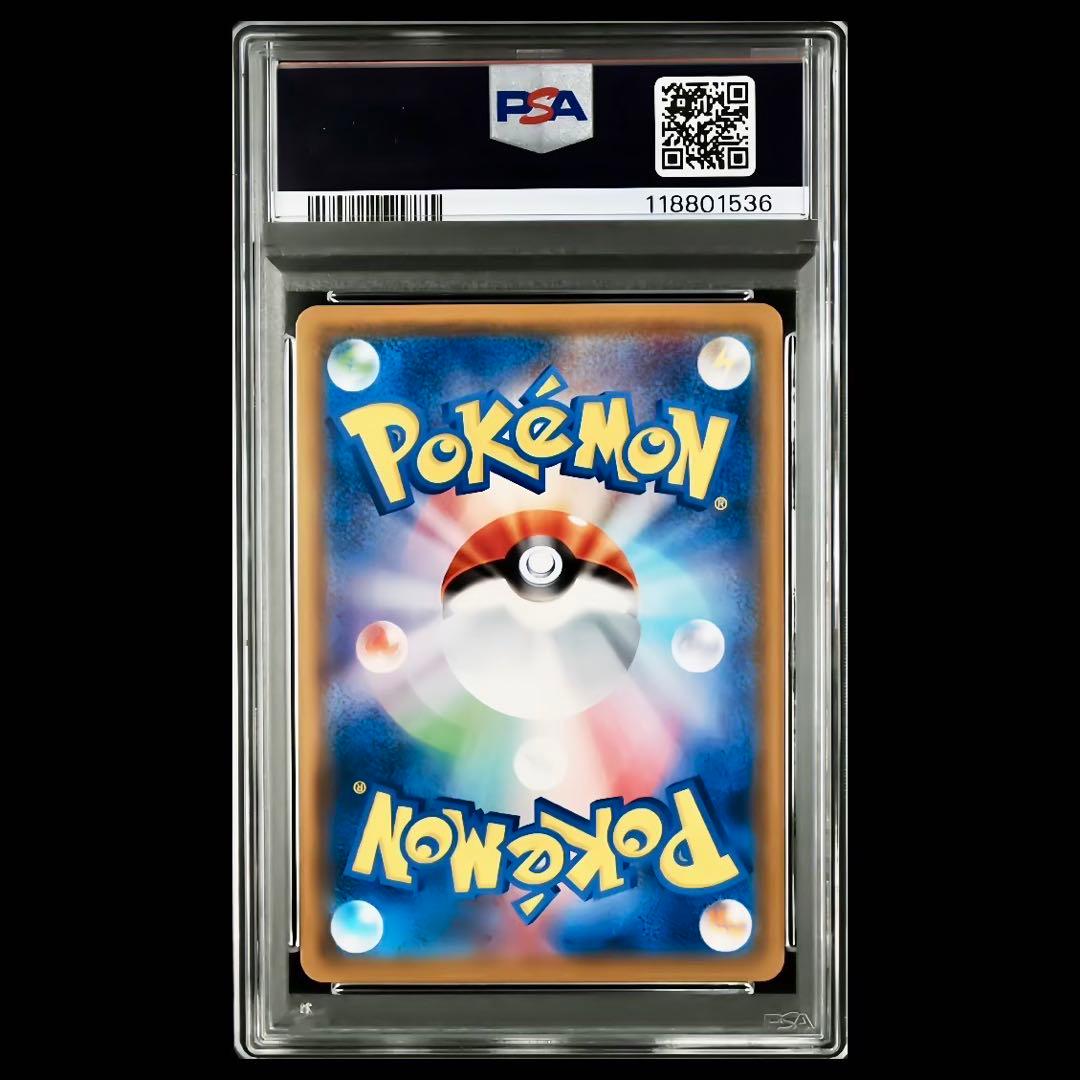 【PSA10】ミミッキュだよプロモ ミミッキュ198/SM-P スペシャルbox