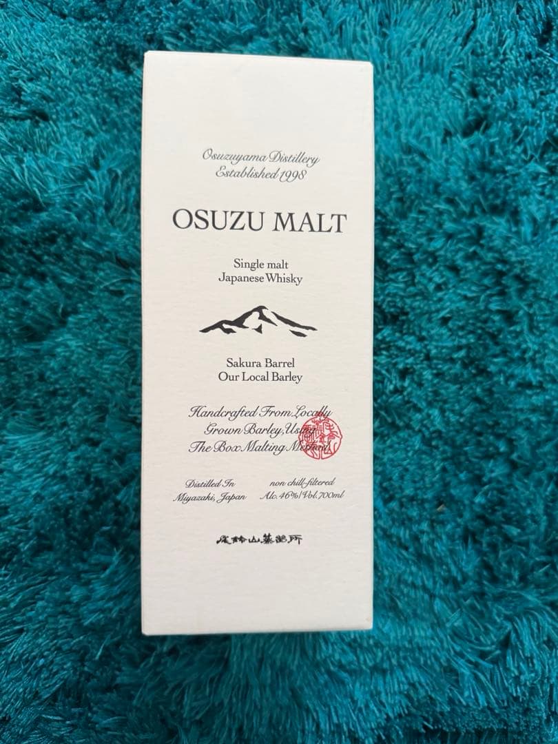 オスズモルト　桜