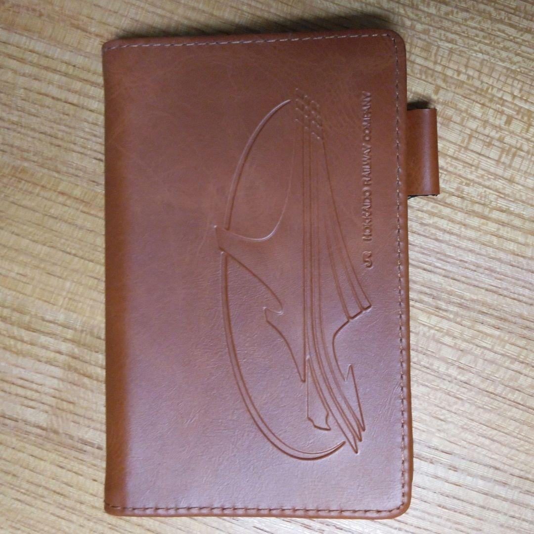 JR 北海道 限定 北海道新幹線 システム手帳