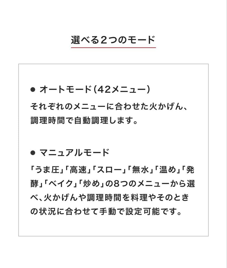 〈12月16日までお値下げ〉新品未使用 タイガー電気圧力鍋 COK-B220KM