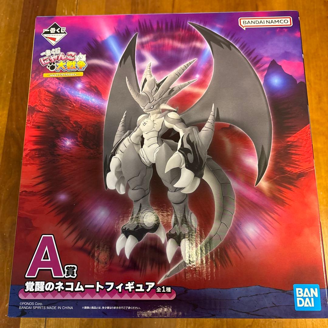 一番くじ にゃんこ大戦争 A賞覚醒のネコムート フィギュア•F賞ハンドタオル３枚