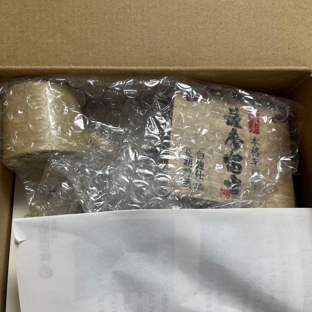 特上薩摩富士長期貯蔵本格焼酎