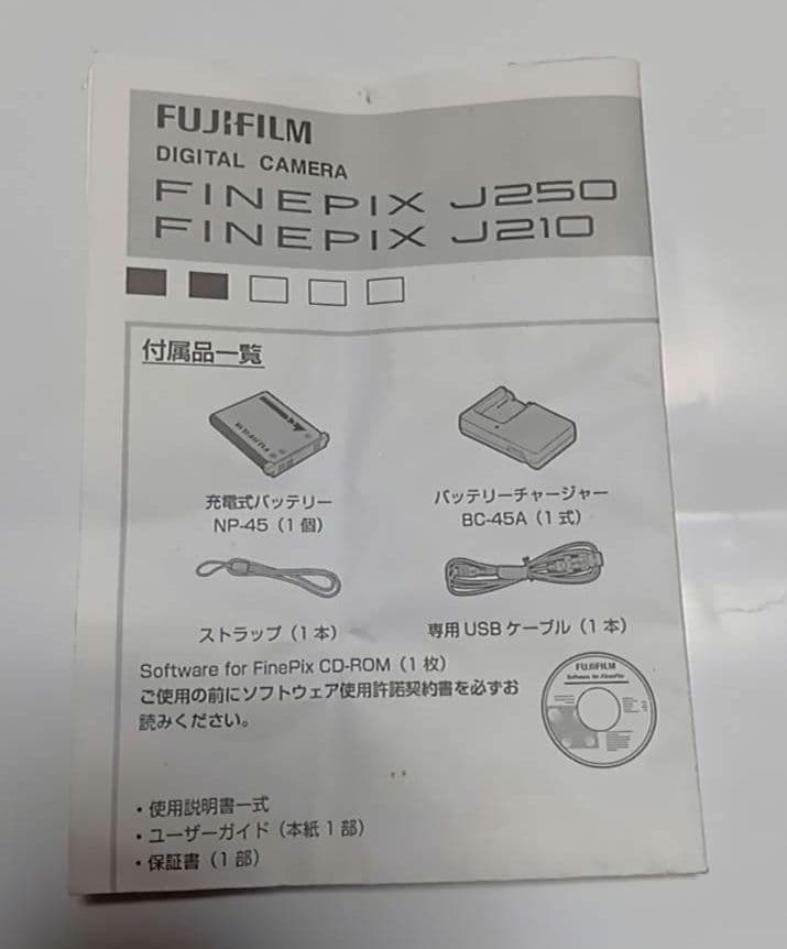 FUJIFILM　デジタルカメラ　美品