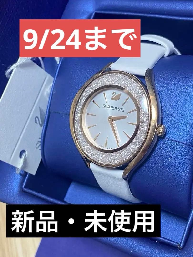 Swarovski ホワイトレザー 時計 レディース
